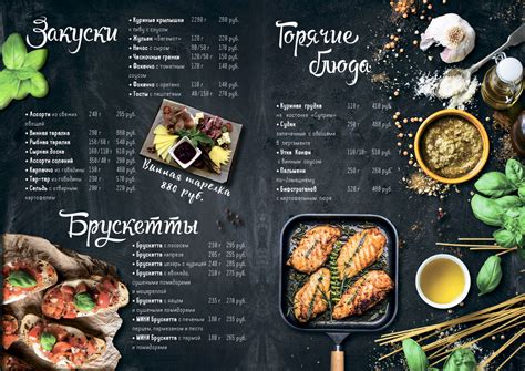 Кафе и рестораны с специальным меню для маленьких гостей