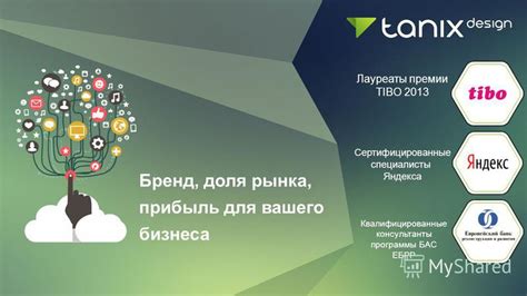 Квалифицированные специалисты-консультанты: профессиональная помощь на каждом этапе