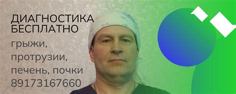 Кинезиология и экспертиза Людмилы Васильевой в области омоложения