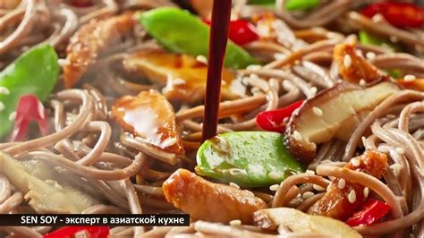 Классический азиатский вкус на вашей сковороде