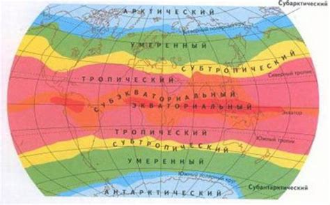 Климатические особенности региональной зоны Южного полюса
