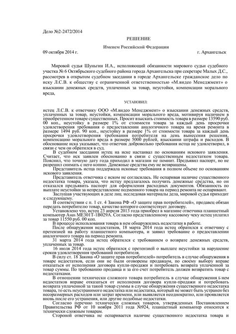 Ключевые моменты при гарантированной доставке исполнительного документа без задержек и утрат