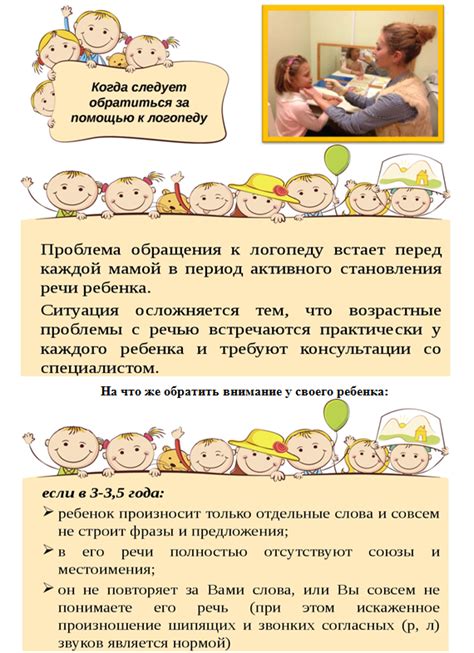 Когда следует обратиться за помощью: