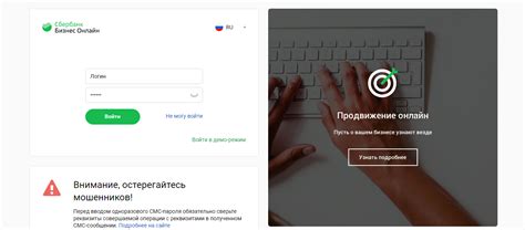 Код банка в личном кабинете Сбербанк Бизнес Онлайн