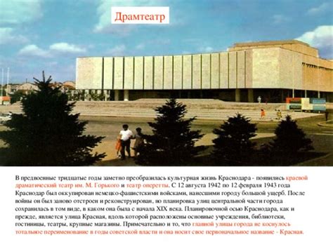 Коммерческая и культурная жизнь вдоль улицы Омарова