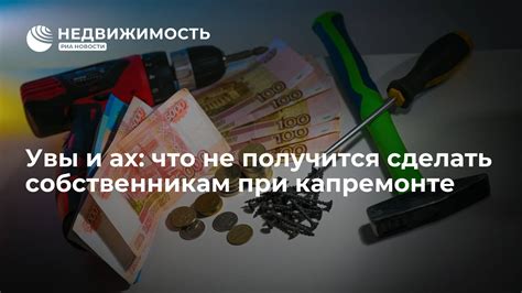 Компенсация собственникам при национализации: гарантии и возможности