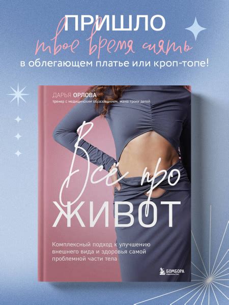 Комплексный подход к улучшению здоровья и восстановлению пациентов