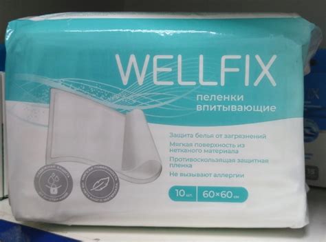 Комфорт для малыша: нежные пеленки и удобная подстилка