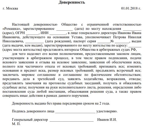Консультационные пункты в судебных и правопорядковых учреждениях