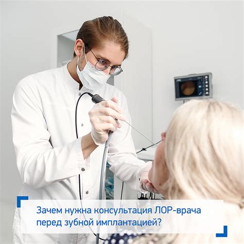 Консультация врача перед полетом: значимость индивидуального подхода