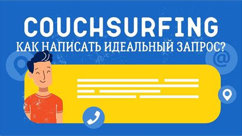 Консультация с опытными пользователями