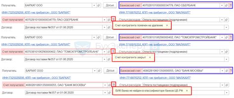Контроль своих средств на счете - просто и удобно