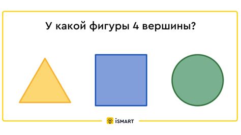 Координатная система и геометрическая фигура с равными сторонами