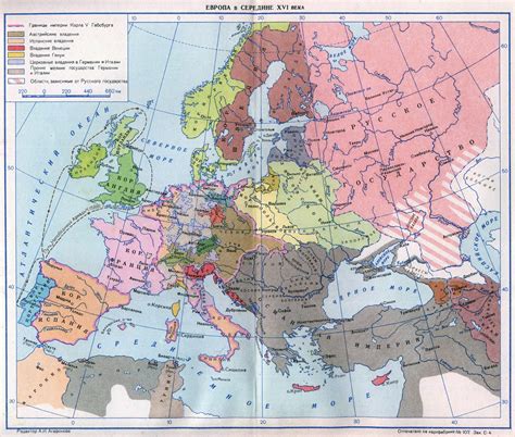 Коренные изменения в религиозной ситуации Европы XV-XVI веков
