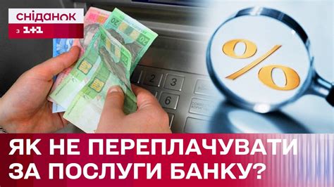 Користування безкоштовними банківськими автоматами МКБ без додаткових витрат