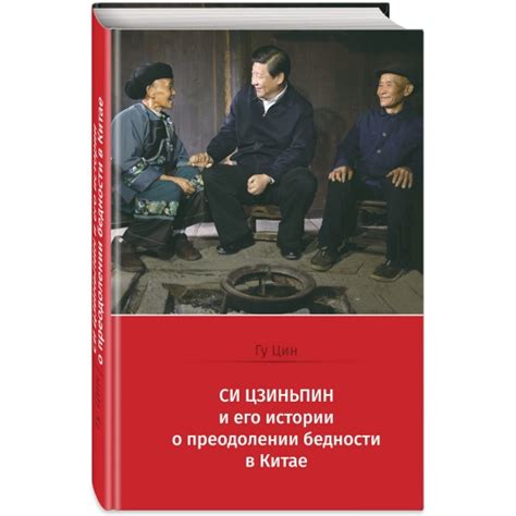 Краткое описание Краза и его истории