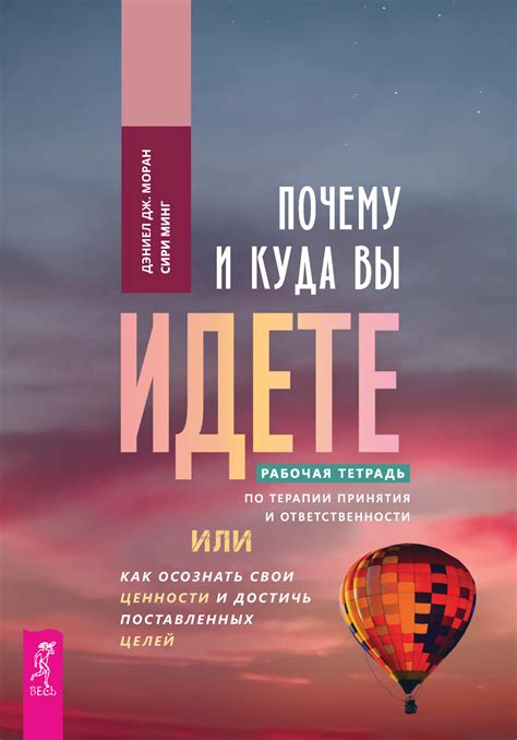 Крещение как немая акция: значимость принятия ответственности за свои выборы