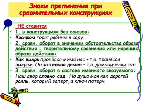 Критерии выбора между "где" и "не где" в сравнительных конструкциях
