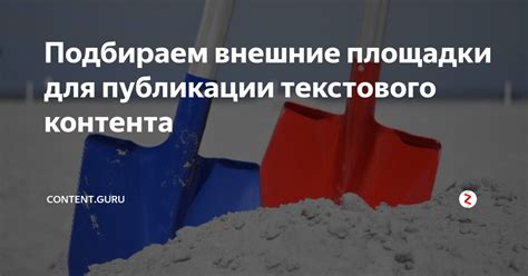 Критерии выбора площадки для публикации вашего предложения о продаже бизнеса