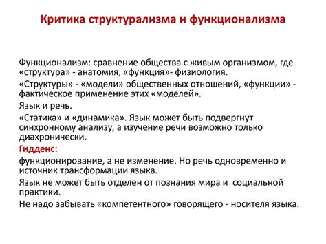 Критика и разногласия вокруг концепции "Автор: Нация"