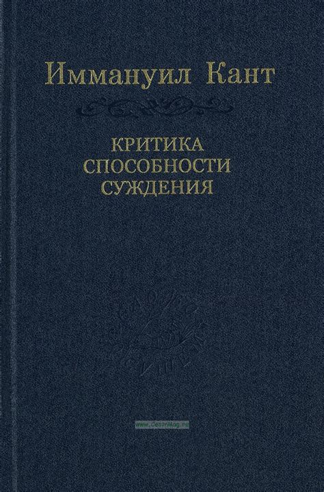 Критика произведения и обвинения в неправильном отображении отношений