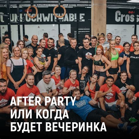 Кроссфит-центр "Атлет"