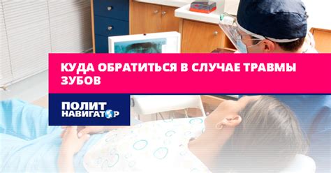 Куда обратиться для получения информации о местонахождении Финиса гестора