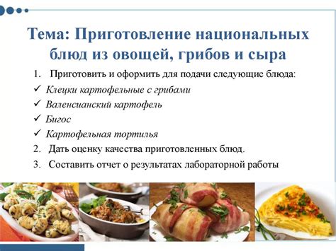 Кулинарные эксперименты: использование истекшей годности нори для творческого приготовления блюд