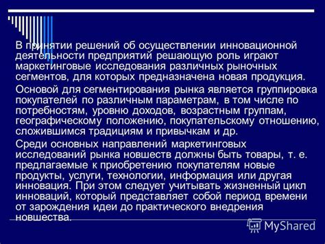Кэш-взятка: когда деньги играют решающую роль при принятии решений