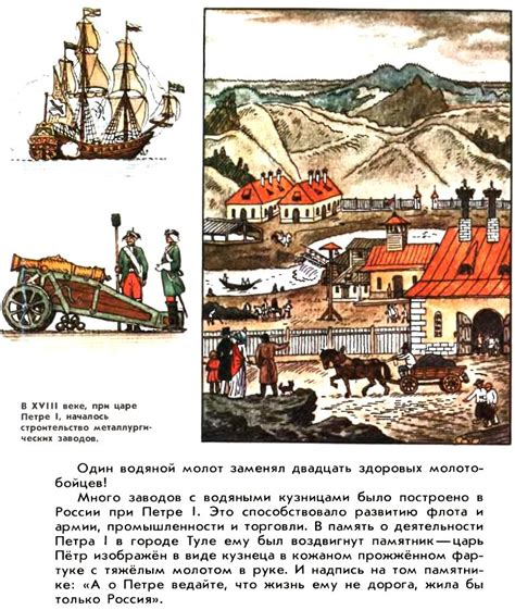 Легенда о высоких кузницах, скрытых в небесах