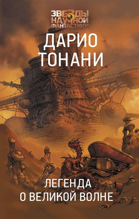 Легенда о сокровище в подземелье для лысой головы