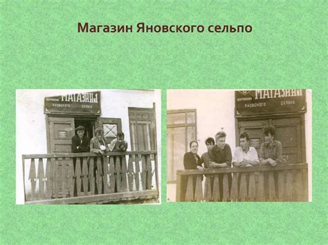 Легенды и предания, связанные с богатой историей села и удивительной Февронией