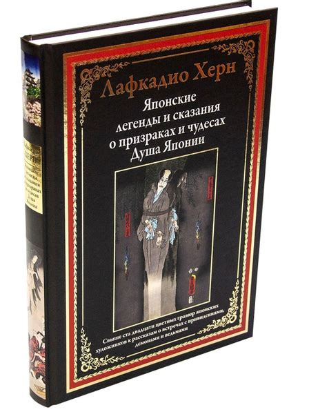 Легенды и сказания о древних преданиях, связанных с святым страдальцем Трифоном