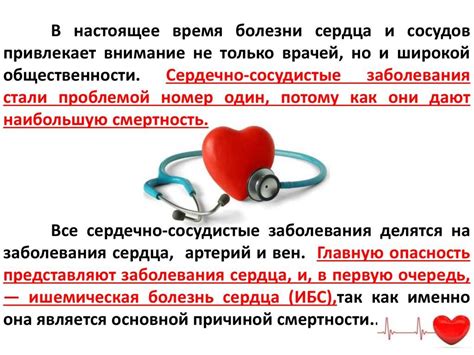 Лечение и профилактика низкого показателя активности сердечно-сосудистой системы у питомцев