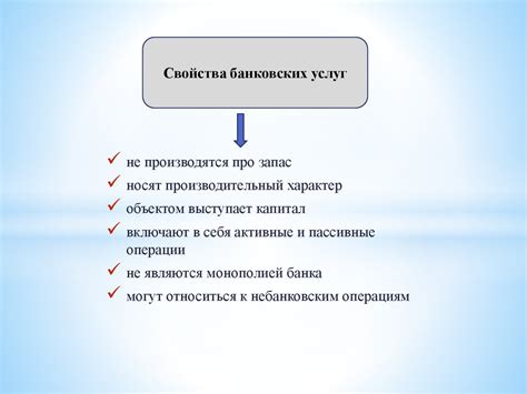 Лидерство БЕЛАГРОПРОМБАНКа в сфере банковских услуг
