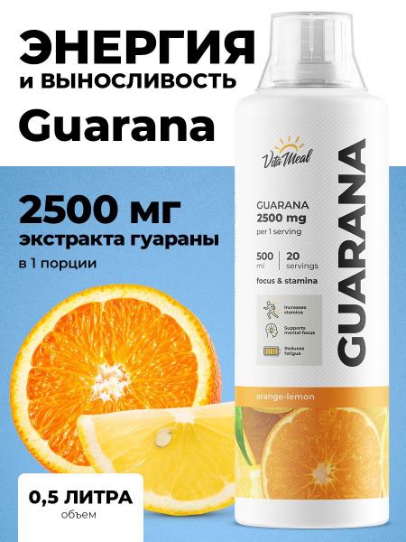 Лимон как источник энергии: научные факты и принцип работы