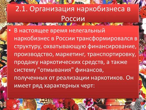 Логистика как наука и отрасль экономики