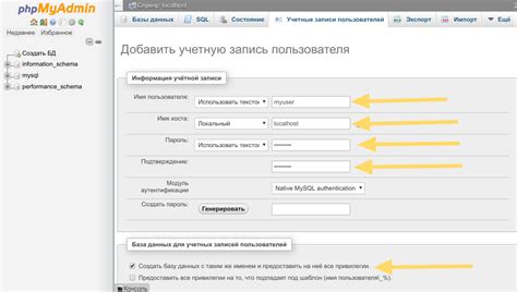 Локализация файла настройки в phpMyAdmin