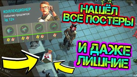 Локации для поиска ясеня в игре "Last Day on Earth: Survival"