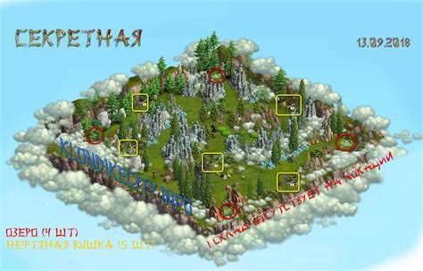 Локация 4: Кладовая