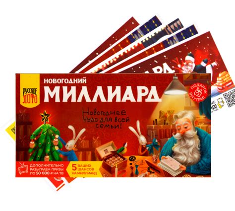 Лотерейные киоски – специализированные точки продажи билетов для игры в русское лото