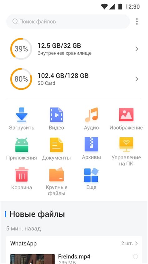 Лучшие альтернативы для управления файлами на мобильных устройствах