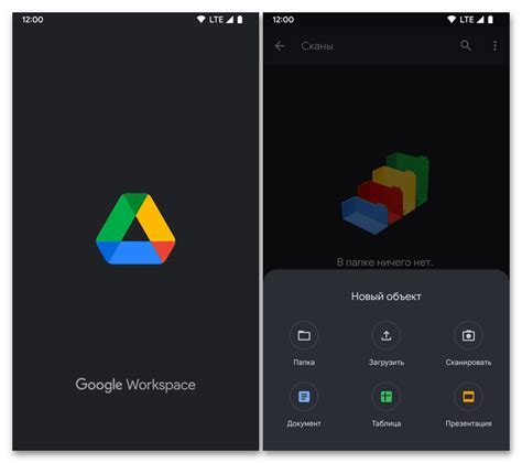 Лучшие варианты сторонних приложений для сканирования на Android