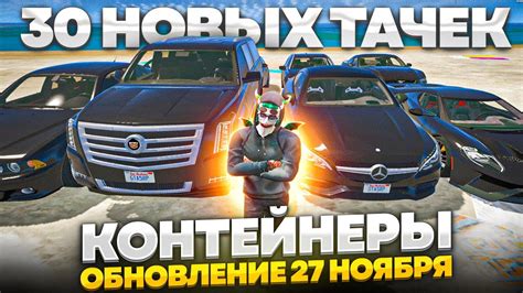 Лучшие места для обнаружения эксклюзивных автомобилей в ГТА 5