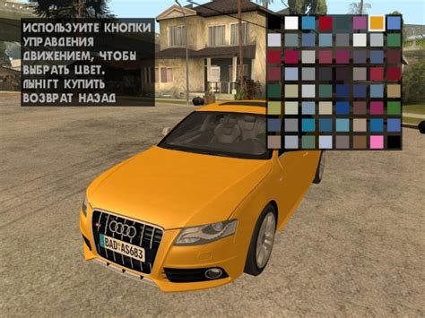 Лучшие места для улучшения вашего автомобиля в ГТА Сан