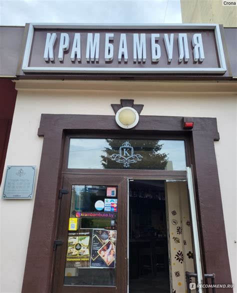 Лучшие места с приемлемыми ценами для наслаждения вкусной кухней в прекрасном городе Эсто-Садке