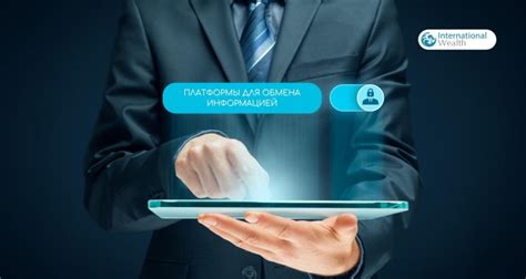 Лучшие финансовые учреждения для валютного обмена