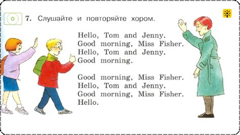 Максимально эффективный способ перевода фразы "Твоя Мама" на английский язык: советы и рекомендации