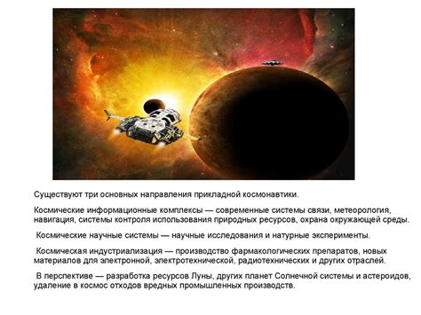 Марс: взгляд в дальнюю глубину космического пространства