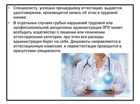 Медицинское обеспечение и права заключенных: забота о здоровье в условиях лишения свободы